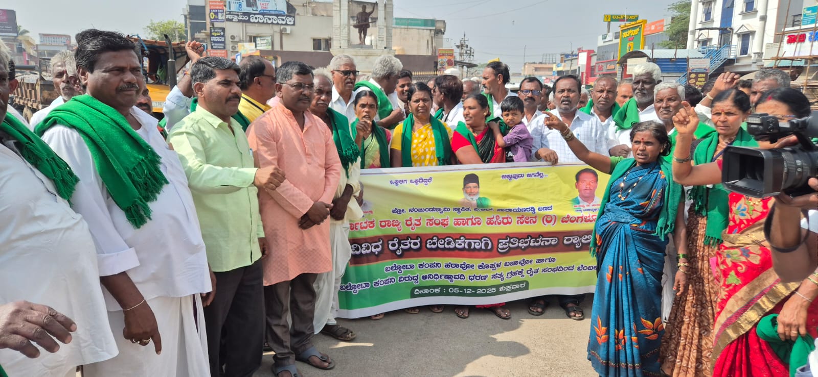 ಕಾರ್ಖಾನೆಗಳ ವಿಸ್ತರಣೆಗೆ ವಿರೋಧಿಸಿ ಕೊಪ್ಪಳದಲ್ಲಿ ಶುಕ್ರವಾರ ರಾಜ್ಯ ರೈತ ಸಂಘ ಹಾಗೂ ಹಸಿರು ಸೇನೆ ಪದಾಧಿಕಾರಿಗಳ ಪ್ರತಿಭಟನಾ ಮೆರವಣಿಗೆ ನಡೆಯಿತು