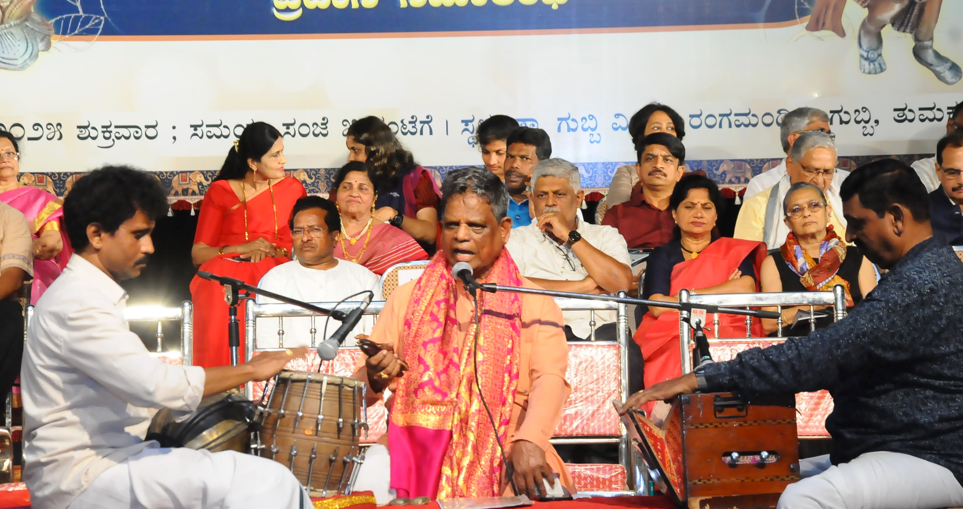 ಹರಿಕಥಾ ವಿದ್ವಾನ್‌ ಲಕ್ಷ್ಮಣದಾಸ್‌ ಕಾರ್ಯಕ್ರಮ ನಡೆಸಿಕೊಟ್ಟರು