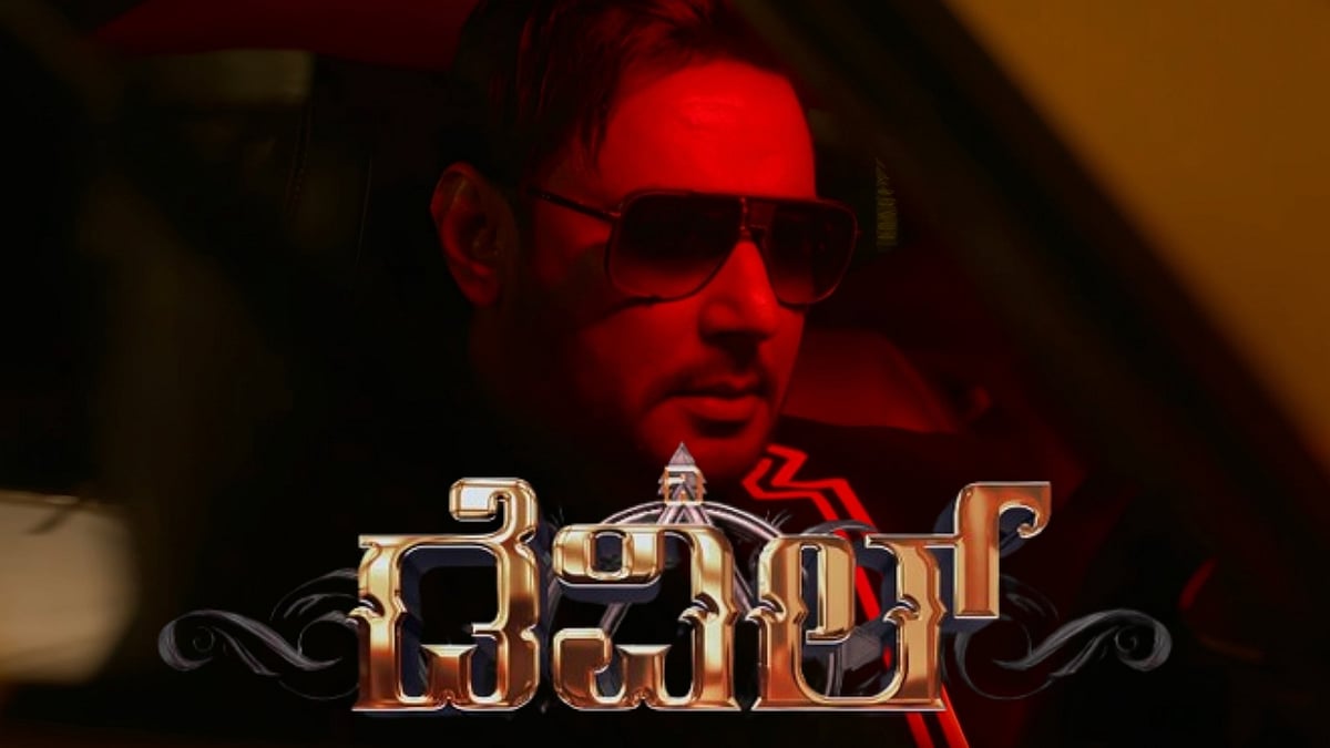 ದರ್ಶನ್‌ರ The Devilಗೆ ಅಭಿಮಾನಿಗಳು ಫುಲ್ ಮಾರ್ಕ್ಸ್