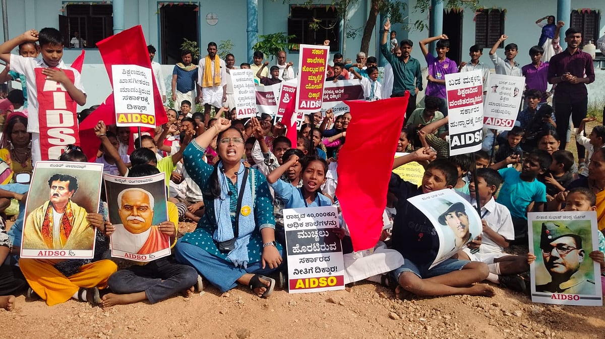 ಯಾದಗಿರಿ: ಸರ್ಕಾರಿ ಶಾಲೆ ಉಳಿಸಲು ಆಗ್ರಹಿಸಿ ಪ್ರತಿಭಟನೆ 