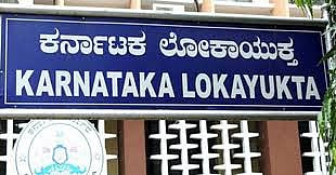 ಲ್ಯಾಪ್‌ಟಾಪ್‌ | ಭಾರಿ ಅಕ್ರಮ: ಶಾಲೆಗೆ ಲೋಕಾಯುಕ್ತ ದಾಳಿಯ ವೇಳೆ ಪ್ರಕರಣ ಪತ್ತೆ
