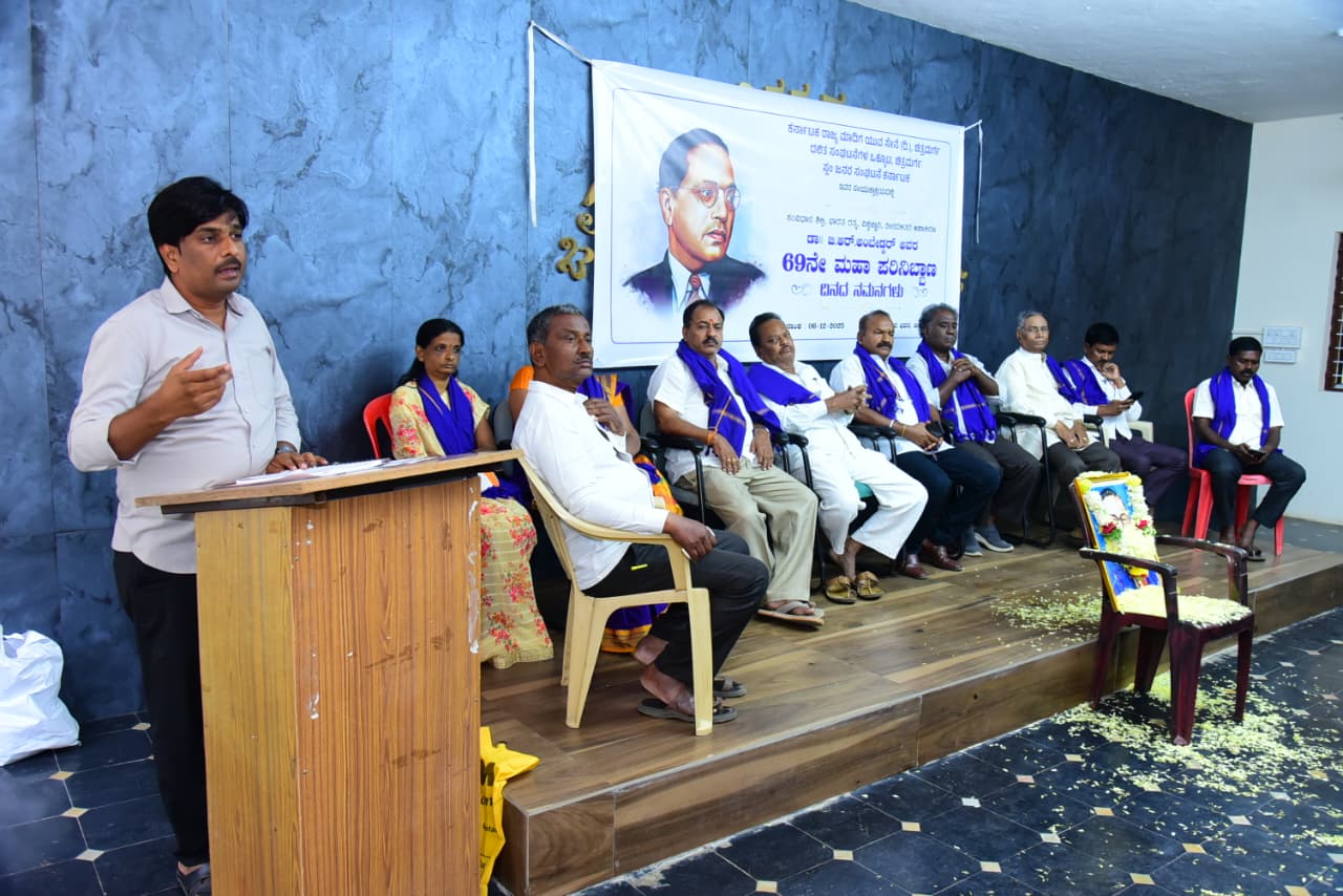 ಮಾದಿಗ ಮೀಸಲಾತಿ ಹೋರಾಟ ಸಮಿತಿ ಸ್ಲಂ ಜನಾಂದೋಲನ ಸಂಘಟನೆ ವತಿಯಿಂದ ಚಿತ್ರದುರ್ಗದಲ್ಲಿ ನಡೆದ ವಿಚಾರ ಸಂಕಿರಣದಲ್ಲಿ ಚಿಂತಕ ವೇದಾಂತ್‌ ಏಳಂಗಿ ಮಾತನಾಡಿದರು