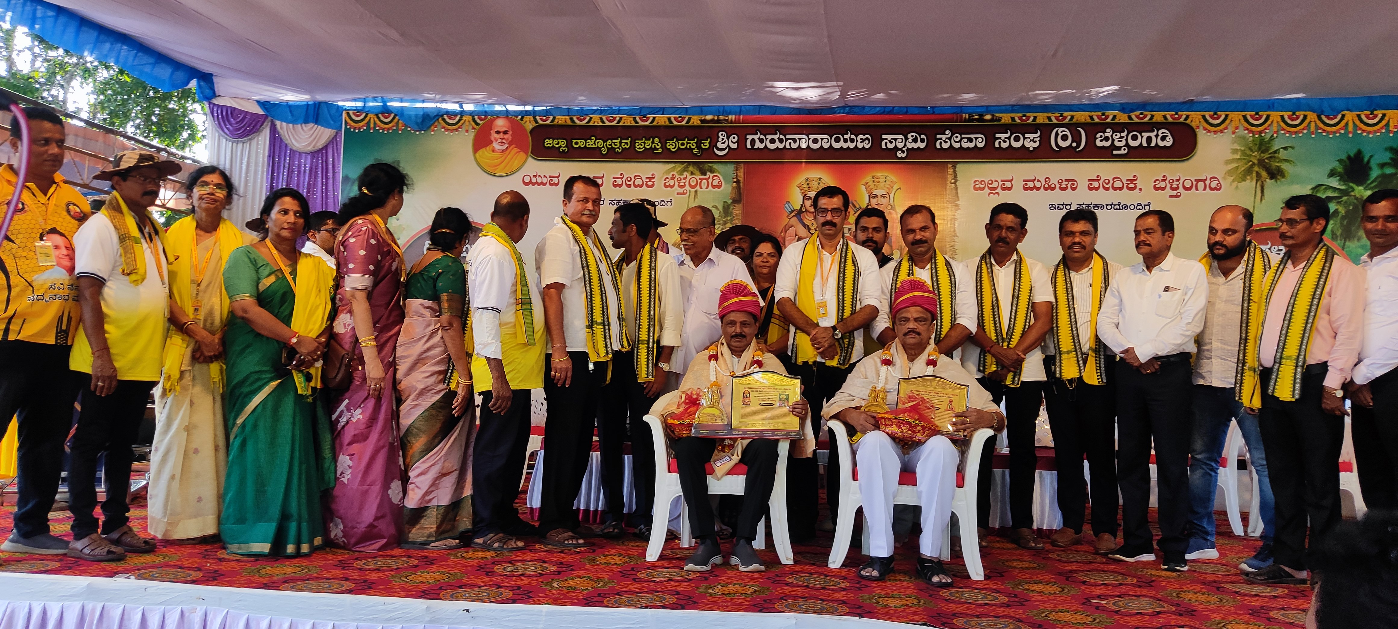 ಬೆಳ್ತಂಗಡಿ ಜೂನಿಯರ್ ಕಾಲೇಜು ಕ್ರೀಡಾಂಗಣದಲ್ಲಿ ನಡೆದ ಕೋಟಿ ಚೆನ್ನಯ ಕ್ರೀಡಾಕೂಟದಲ್ಲಿ ಮೆಸ್ಕಾಂ ಅಧ್ಯಕ್ಷ ಕೆ.ಹರೀಶ್ ಕುಮಾರ್ ಕರ್ನಾಟಕ ರಾಜ್ಯ ಸಹಕಾರಿ ರತ್ನ ಪುರಸ್ಕೃತ ಸತೀಶ್ ಕಾಶಿಪಟ್ಣ ಅವರನ್ನು ಸನ್ಮಾನಿಸಲಾಯಿತು