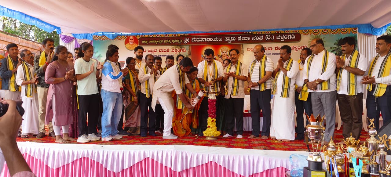 ಬೆಳ್ತಂಗಡಿ ಜೂನಿಯರ್ ಕಾಲೇಜು ಕ್ರೀಡಾಂಗಣದಲ್ಲಿ ನಡೆದ ಕೋಟಿ ಚೆನ್ನಯ ಕ್ರೀಡಾಕೂಟವನ್ನು ಬೆಳ್ತಂಗಡಿ ಬೆಸ್ಟ್ ಫೌಂಡೇಷನ್ ಅಧ್ಯಕ್ಷ ರಕ್ಷಿತ್ ಶಿವರಾಂ ಉದ್ಘಾಟಿಸಿದರು. ಜಯ ವಿಕ್ರಮ ಕಲ್ಲಾಪು ಸುಜಿತಾ ವಿ.ಬಂಗೇರ ನವೀನ್ ಚಂದ್ರ ಡಿ.ಸುವರ್ಣ ಜಯಂತ್ ಕೋಟ್ಯಾನ್ ಪೀತಾಂಬರ ಹೆರಾಜೆ ಭಾಗವಹಿಸಿದ್ದರು