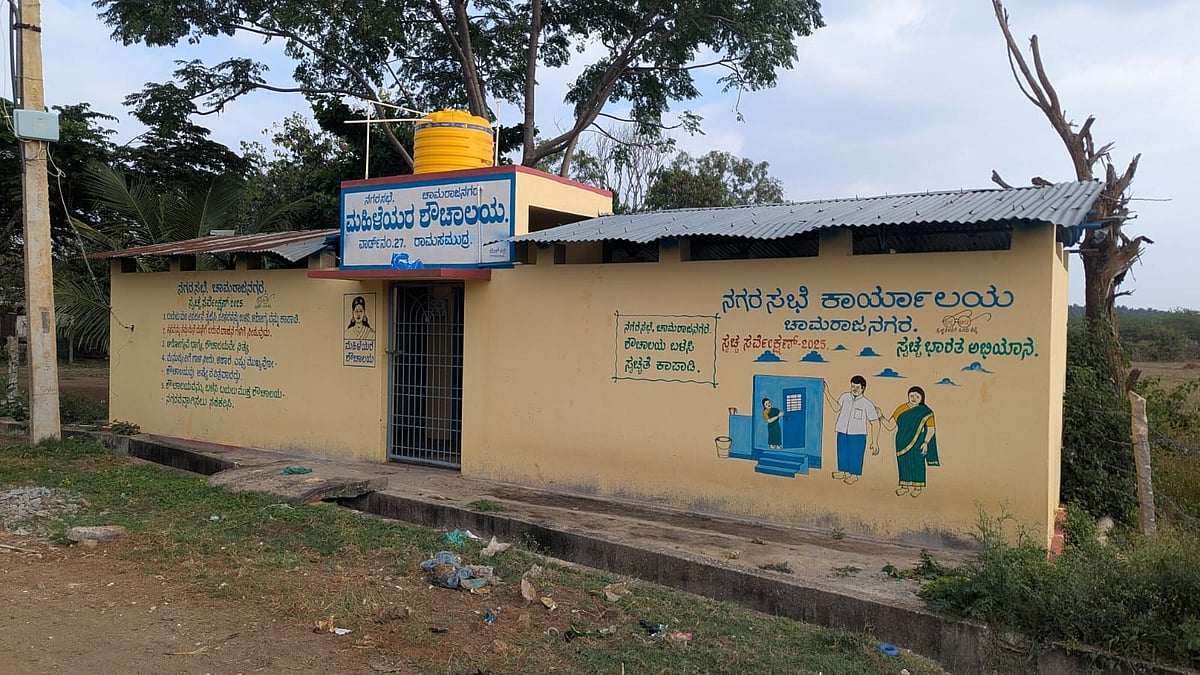 ಸಾರ್ವಜನಿಕರಿಗೆ ಮುಕ್ತವಾಗದ ಸಮುದಾಯ ಶೌಚಾಲಯ: ಸ್ಥಳೀಯ ಆಡಳಿತದ ವಿರುದ್ಧ ಅಸಮಾಧಾನ