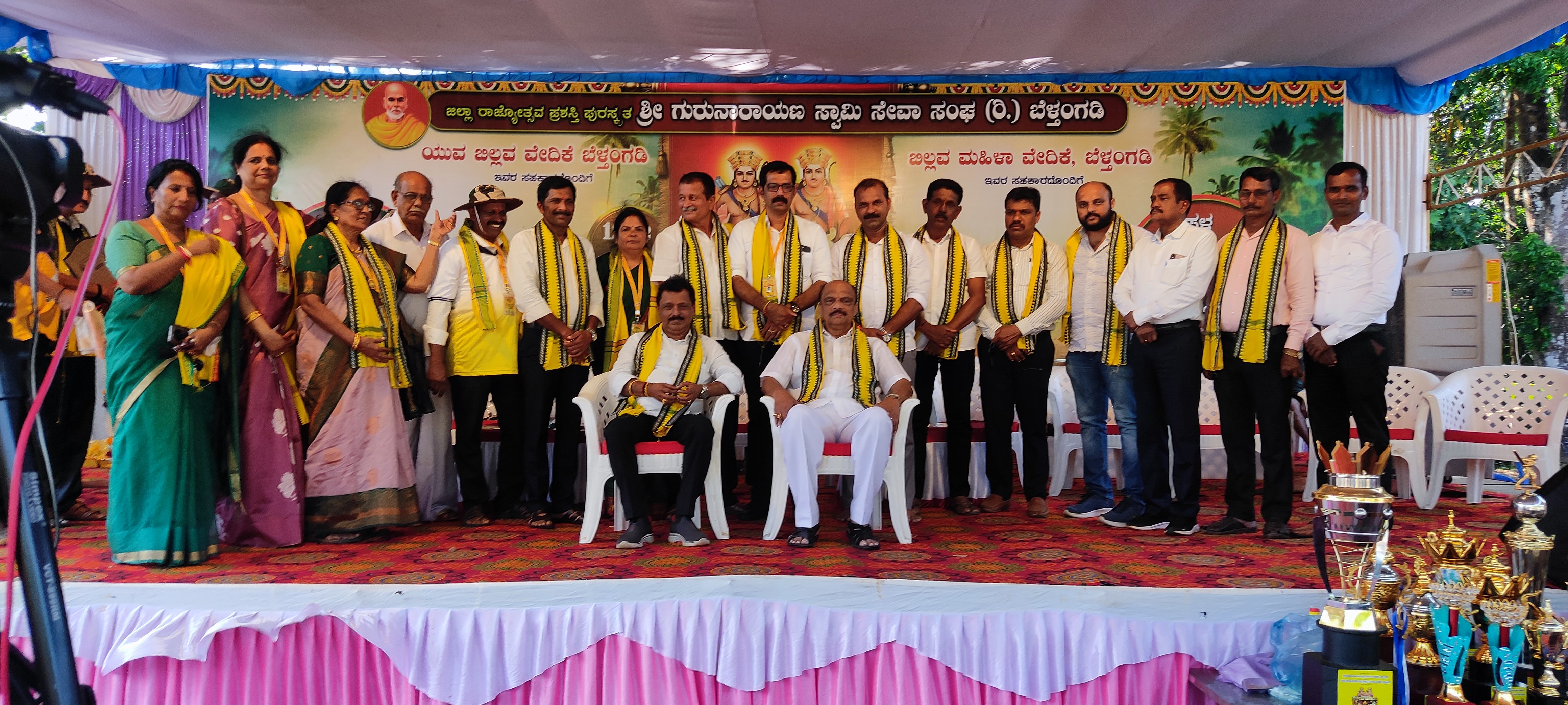 ಬೆಳ್ತಂಗಡಿ ಜೂನಿಯರ್ ಕಾಲೇಜು ಕ್ರೀಡಾಂಗಣದಲ್ಲಿ ನಡೆದ ಕೋಟಿ ಚೆನ್ನಯ ಕ್ರೀಡಾಕೂಟದಲ್ಲಿ ಮೆಸ್ಕಾಂ ಅಧ್ಯಕ್ಷ ಕೆ.ಹರೀಶ್ ಕುಮಾರ್ ಕರ್ನಾಟಕ ರಾಜ್ಯ ಸಹಕಾರಿ ರತ್ನ ಪುರಸ್ಕೃತ ಸತೀಶ್ ಕಾಶಿಪಟ್ಣ ಅವರನ್ನು ಸನ್ಮಾನಿಸಲಾಯಿತು