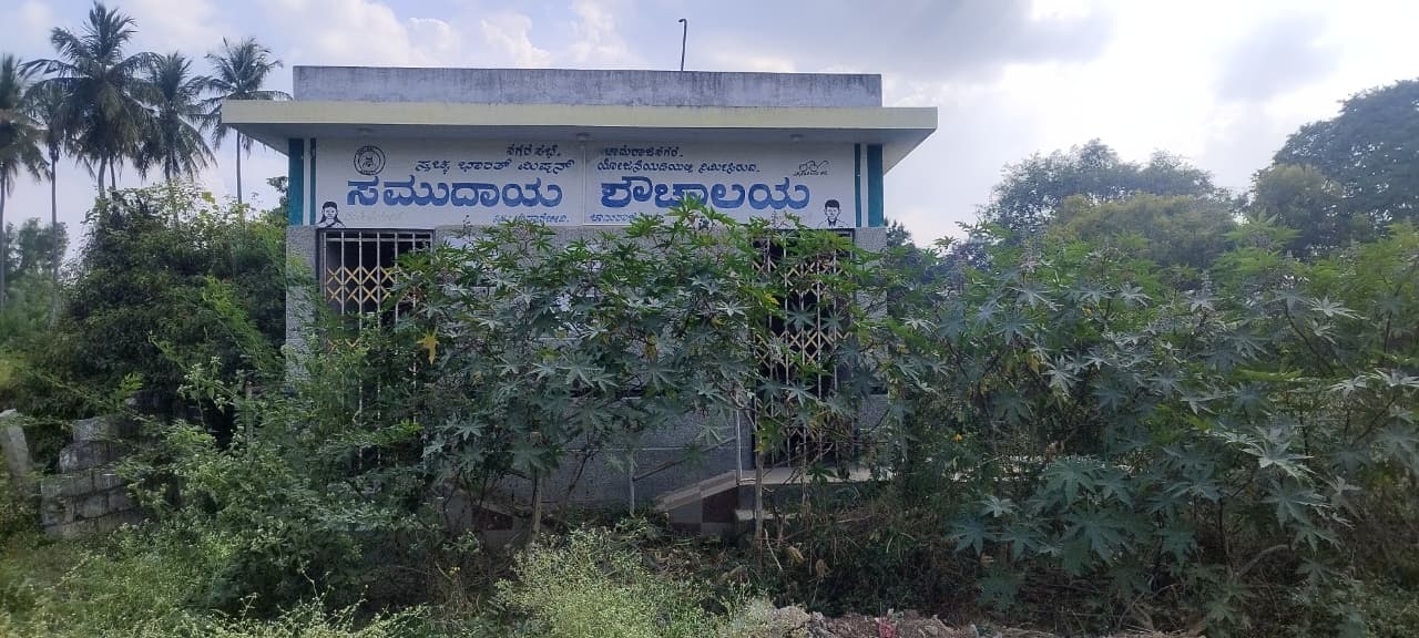 ಚಾಮರಾಜನಗರದ ಚೆನ್ನಾಪುರದ ಮೋಳೆ ರಸ್ತೆಯಲ್ಲಿ ಪಾಳುಬಿದ್ದ ಸ್ಥಿತಿಯಲ್ಲಿರುವ ಸಮುದಾಯ ಶೌಚಾಲಯ