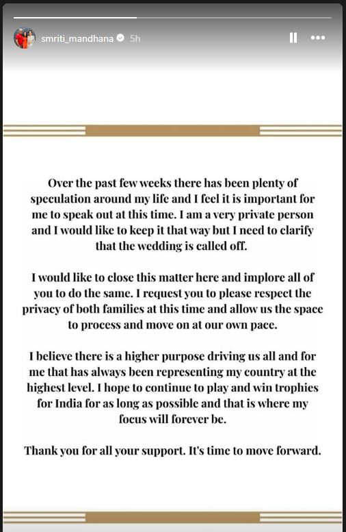 ಸ್ಮೃತಿ ಮಂದಾನ ಅವರು ಇನ್‌ಸ್ಟಾಗ್ರಾಂನಲ್ಲಿ ಹಂಚಿಕೊಂಡಿರುವ ಸ್ಟೋರಿ