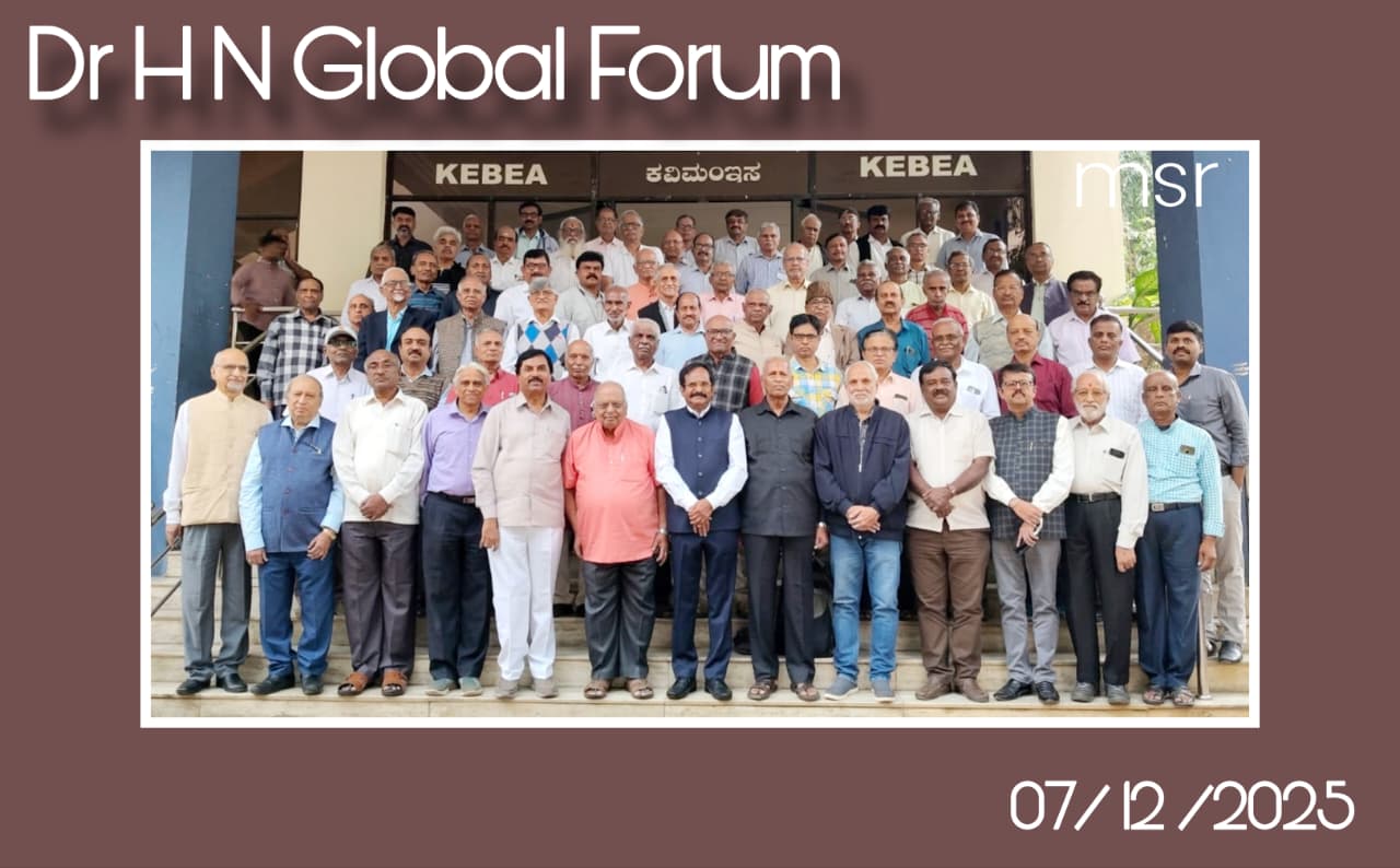 ಡಾ.ಎಚ್.ಎನ್.ಗ್ಲೋಬಲ್ ಫೋರಂ