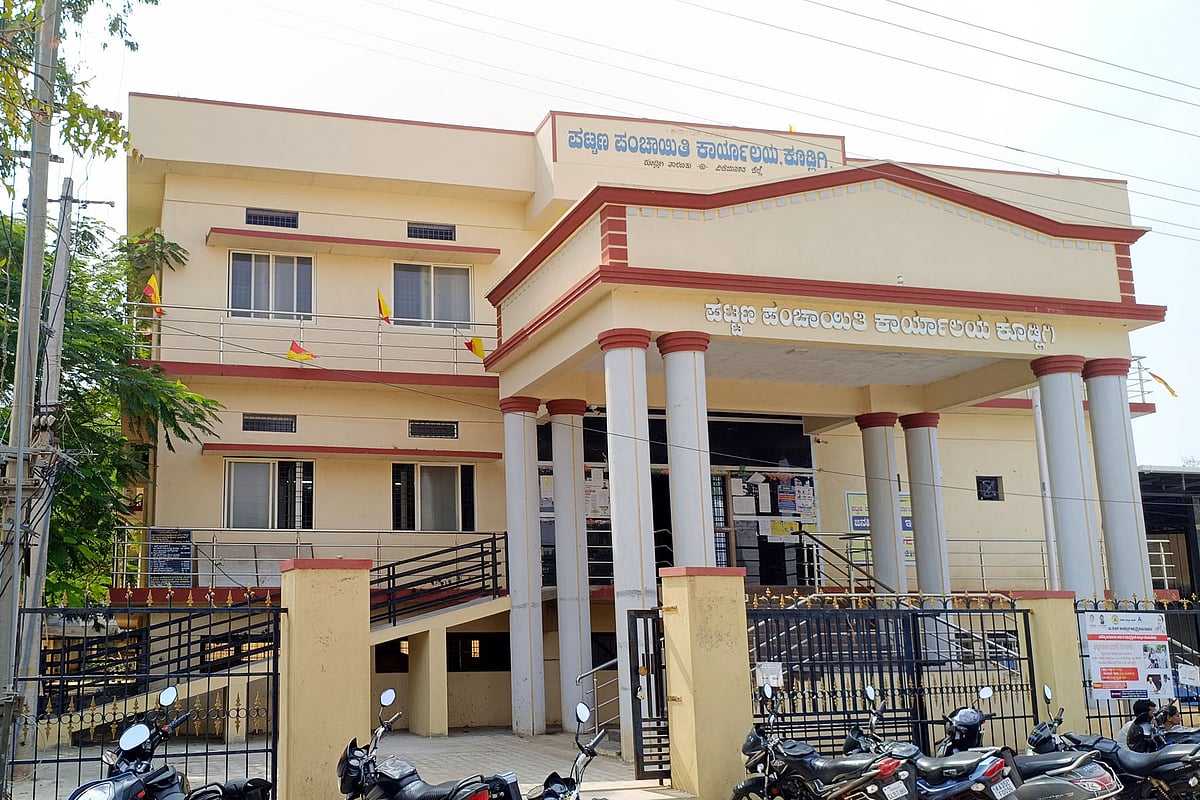 ಕೂಡ್ಲಿಗಿಗೆ ಇನ್ನೂ ಸಿಗದ ಪುರಸಭೆ ಭಾಗ್ಯ: ಪಟ್ಟಣದ ಅಭಿವೃದ್ಧಿ ಕುಂಠಿತ