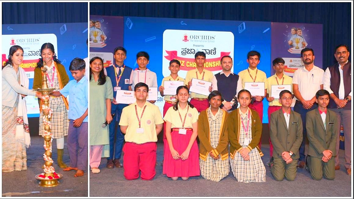 ಬೀದರ್‌ ವಲಯದ ಪ್ರಜಾವಾಣಿ ರಸಪ್ರಶ್ನೆ ಚಾಂಪಿಯನ್‌ಶಿಪ್‌: ಕಲಬುರಗಿ SBR ಶಾಲೆ ಪ್ರಥಮ
