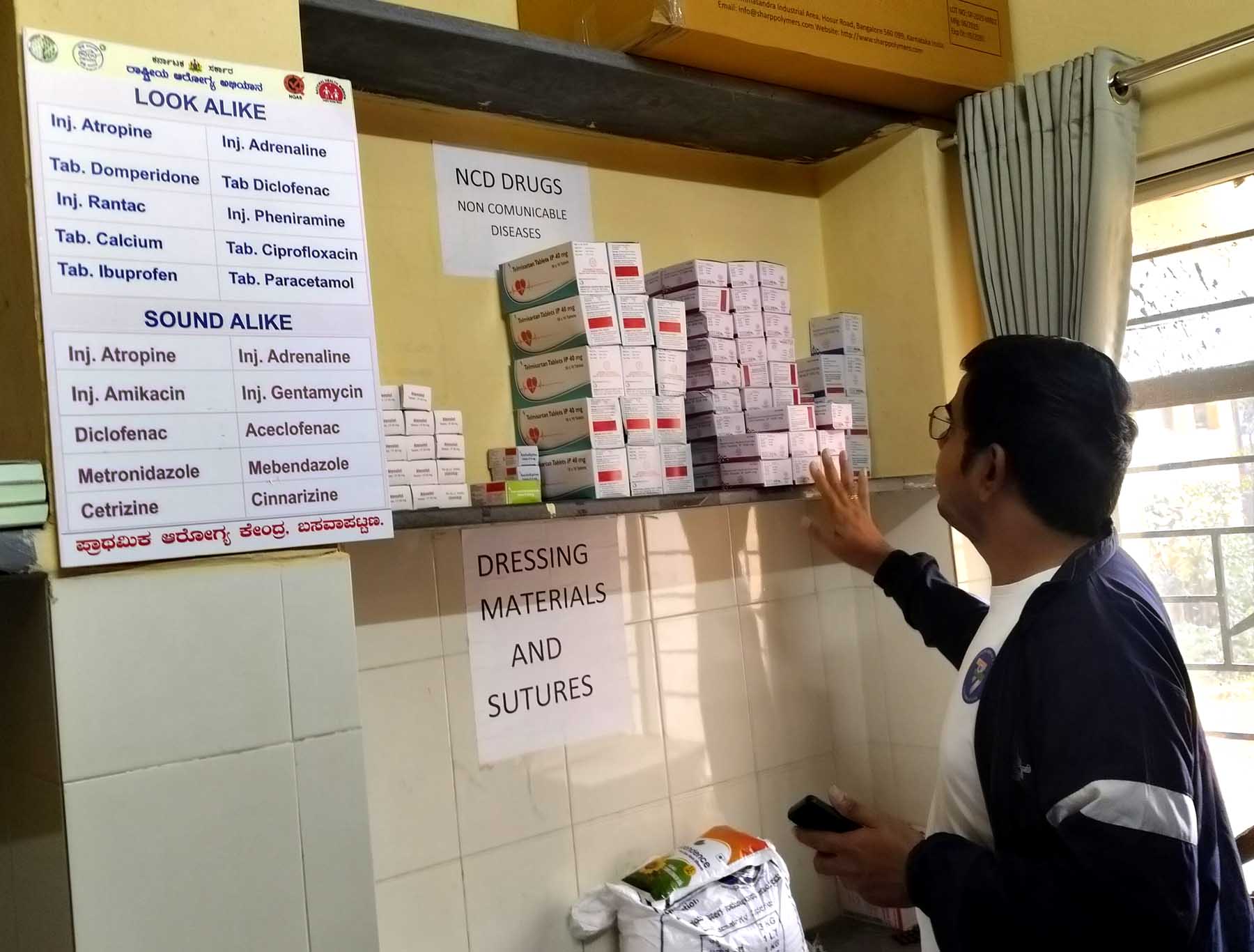 ಬಸವಾಪಟ್ಟಣದ ಪ್ರಾಥಮಿಕ ಆರೋಗ್ಯ ಕೇಂದ್ರಕ್ಕೆ ಸೋಮವಾರ ಭೇಟಿ ನೀಡಿದ ಜಿಲ್ಲಾ ಪಂಚಾಯಿತಿ ಸಿಇಒ ಗಿತ್ತೆ ಮಾಧವ ವಿಠ್ಠಲರಾವ್ ಔಷಧಗಳ ಸಂಗ್ರಹವನ್ನು ಪರಿಶೀಲಿಸಿದರು