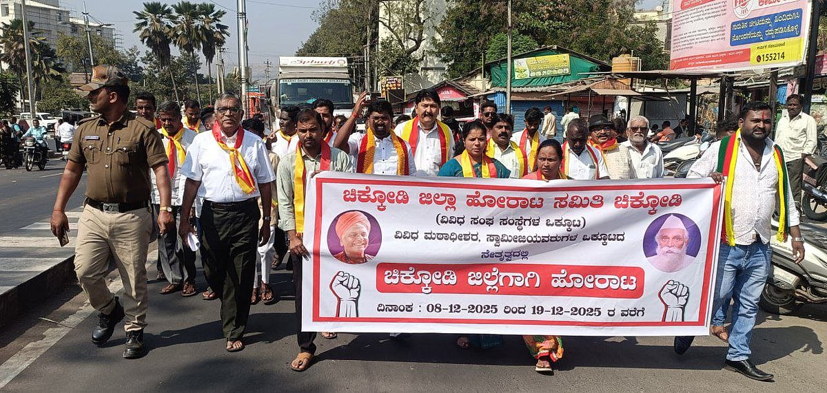 ಚಿಕ್ಕೋಡಿ ಜಿಲ್ಲೆ ಘೋಷಣೆಗೆ ಹೋರಾಟ ಸಮಿತಿ ಆಗ್ರಹ