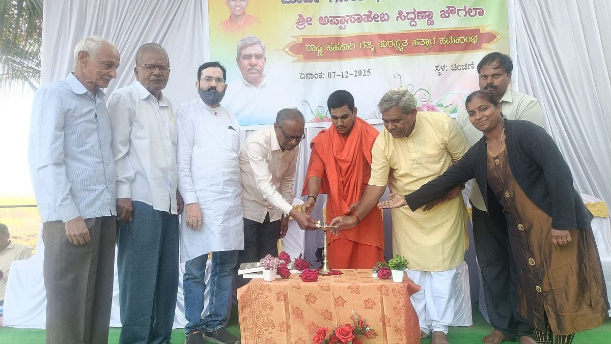 ಚಿಕ್ಕೋಡಿ | ‘ಸಹಕಾರ ಮನೋಭಾವ ಬೆಳೆಸಿಕೊಳ್ಳಿ’