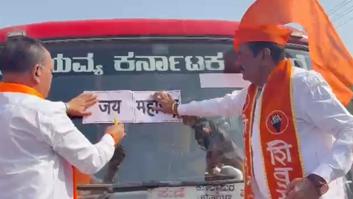 ಕೊಲ್ಹಾಪುರದಲ್ಲಿ ಕರ್ನಾಟಕದ ಬಸ್ ಮೇಲೆ 'ಜೈ‌ ಮಹಾರಾಷ್ಟ್ರ' ಸ್ಟಿಕ್ಕರ್