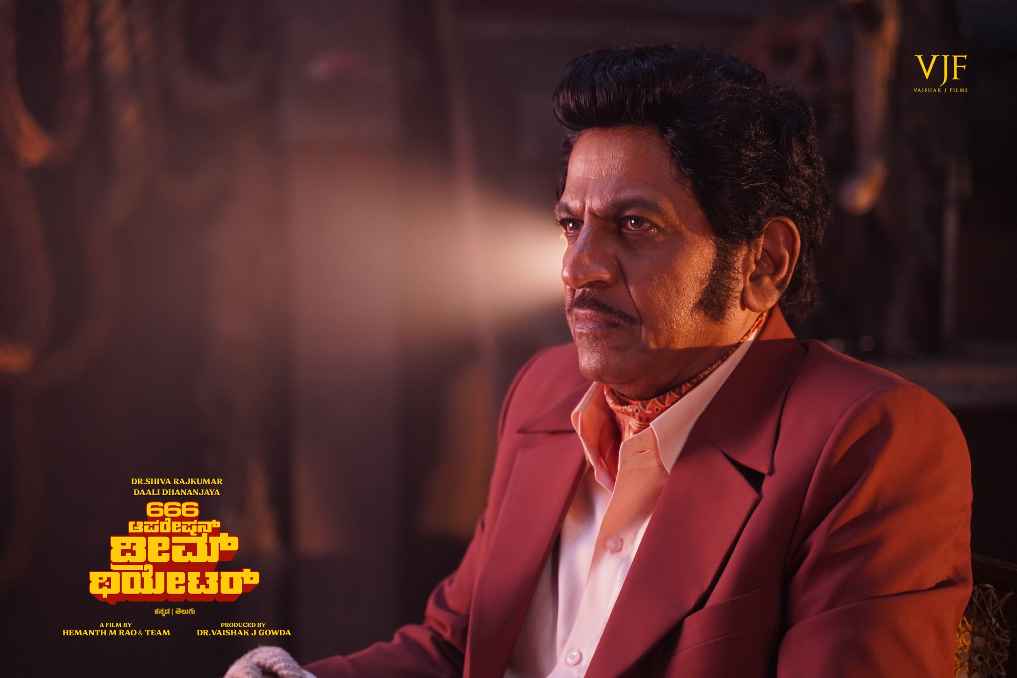 ಶಿವರಾಜ್‌ಕುಮಾರ್‌ 