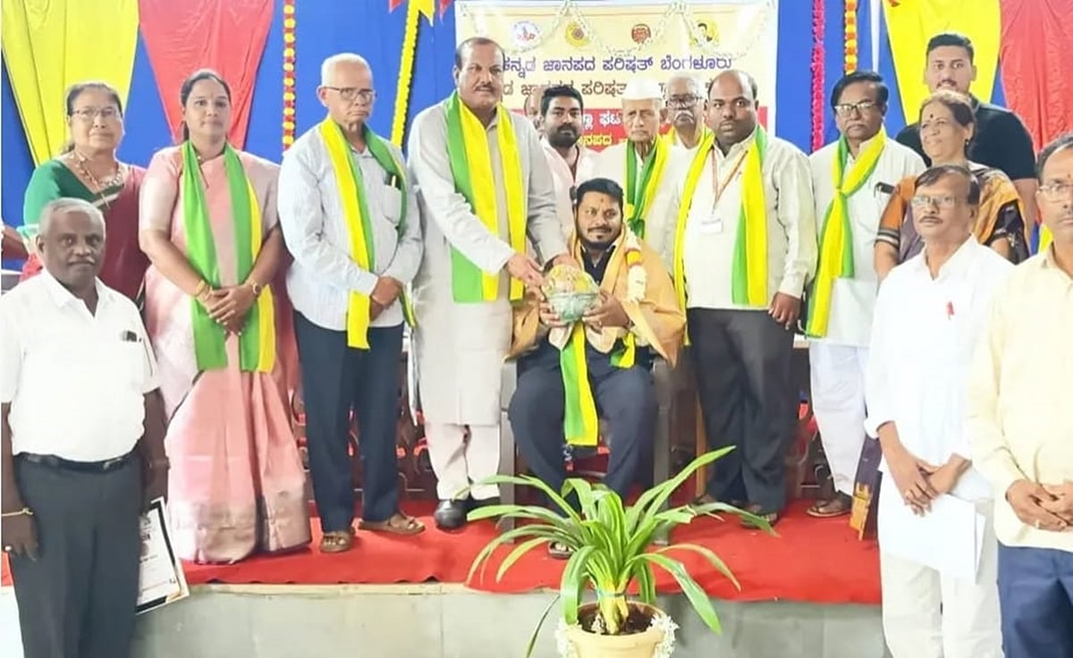 ಜಾನಪದ ಕನ್ನಡ ನಾಡಿನ ಜೀವಾಳ: ಎಸ್. ಬಾಲಾಜಿ