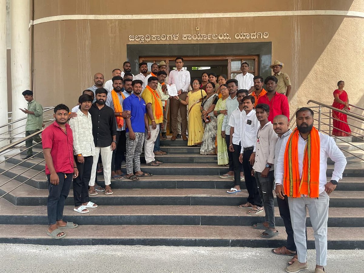 ಯಾದಗಿರಿ: ಗೋಹತ್ಯೆ ಕಾಯ್ದೆ ತಿದ್ದುಪಡಿಗೆ ವಿರೋಧ
