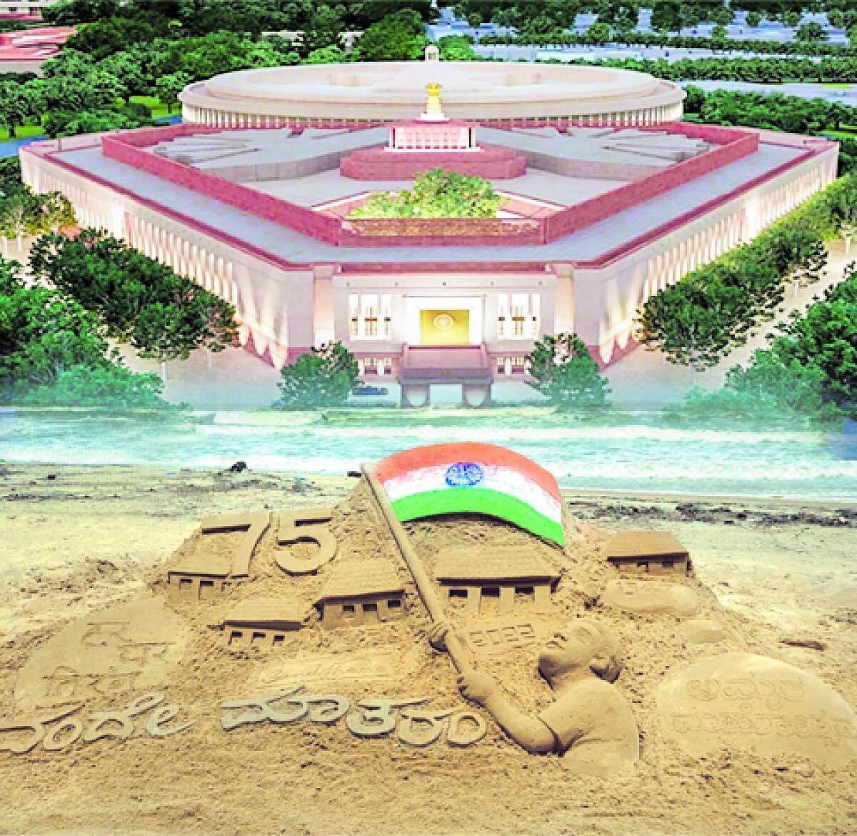 ಸಂಪಾದಕೀಯ | ವಂದೇ ಮಾತರಂ ಸ್ಫೂರ್ತಿಗೀತೆಗೆ ರಾಜಕೀಯದ ಕೊಳಕು ತಾಗದಿರಲಿ