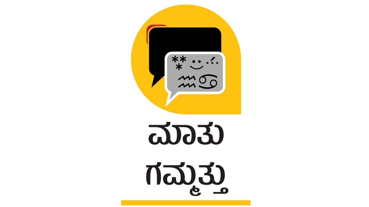 ಸದನ: ಮಾತು-ಗಮ್ಮತ್ತು | ನಾನು ಅಡ್ಜಸ್ಟ್‌ಮೆಂಟ್‌ ಗಿರಾಕಿ ಅಲ್ಲ ಎಂದ ಯತ್ನಾಳ