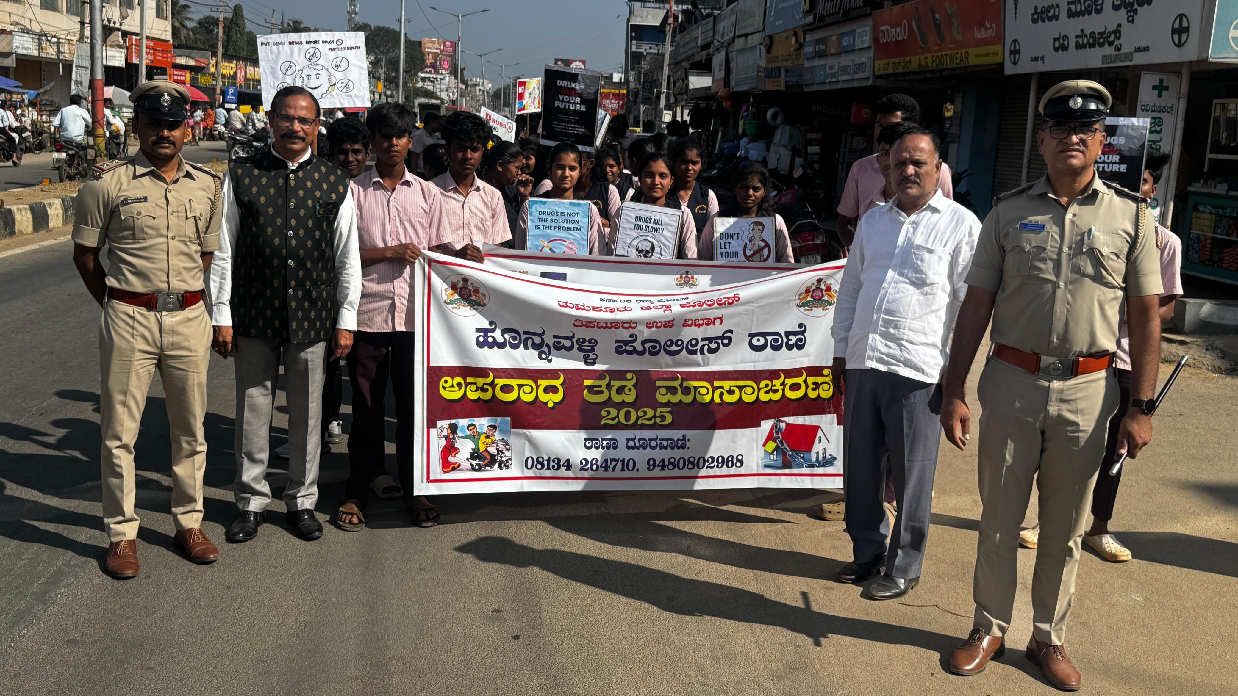 ಪೋಲೀಸ್ ಇಲಾಖೆಯ ವತಿಯಿಂದ ಅಪರಾಧ ತಡೆ ಮಾಸಾಚರಣೆ ಹಾಗೂ ನಶಮುಕ್ತ ಅಭಿಯಾನ ಪ್ರಯುಕ್ತ ಶಾಲಾ ಕಾಲೇಜು ವಿದ್ಯಾರ್ಥಿಗಳಿಂದ ಅರಿವು ಮೂಡಿಸುವ ಜಾಥಾ ಕಾರ್ಯಕ್ರಮ