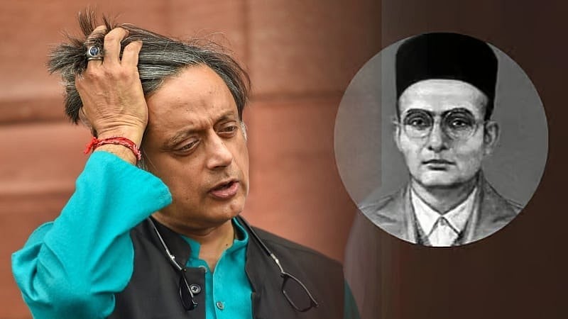 ಸಾವರ್ಕರ್ ಪ್ರಶಸ್ತಿ: ಗೊತ್ತೇ ಇಲ್ಲ ಎಂದ ತರೂರ್ ಹೇಳಿಕೆಗೆ ಸಂಘಟಕರ ಸ್ಪಷ್ಟನೆ ಏನು?