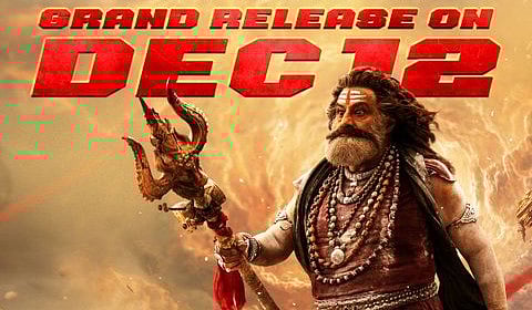 ಅಖಂಡ 2 ಸಿನಿಮಾ ಬಿಡುಗಡೆ: ಬಾಲಯ್ಯ ನಟನೆಗೆ ಪ್ರೇಕ್ಷಕರು ಫುಲ್ ಫಿದಾ