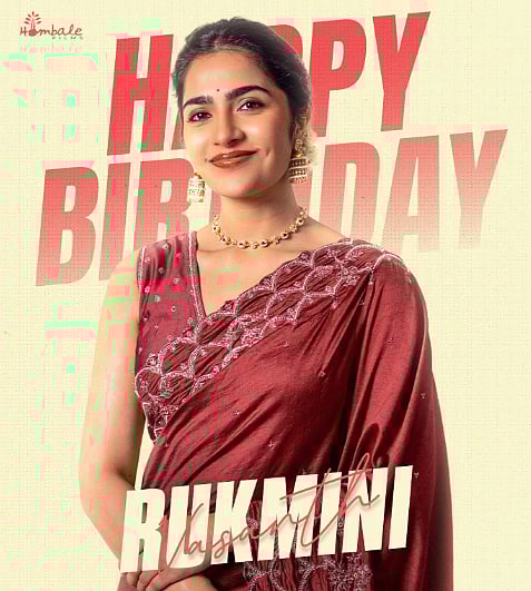 ‘ಕಾಂತಾರ’  ನಟಿ ರುಕ್ಮಿಣಿ ವಸಂತ್‌ಗೆ  ಹುಟ್ಟು ಹಬ್ಬದ ಸಂಭ್ರಮ: ಶುಭಕೋರಿದ ಹೊಂಬಾಳೆ