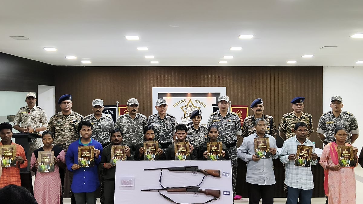 11 ನಕ್ಸಲರು ಶರಣಾಗತಿ, 2026ರ ಮಾರ್ಚ್‌ಗೆ ಮಹಾರಾಷ್ಟ್ರ ನಕ್ಸಲ್ ಮುಕ್ತ: ಡಿಜಿಪಿ