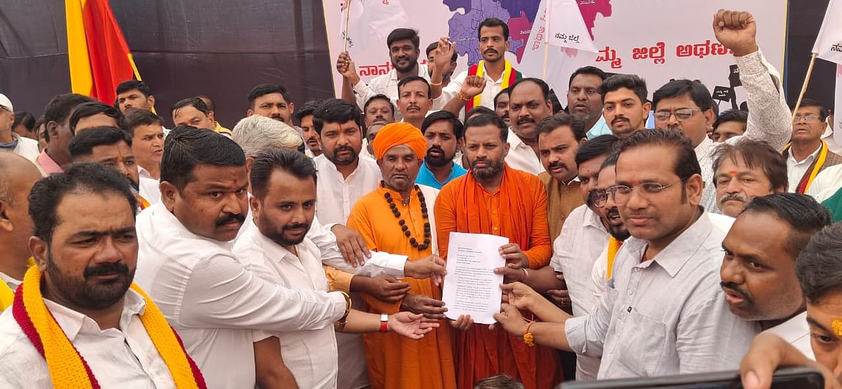 ಪ್ರತ್ಯೇಕ ಜಿಲ್ಲೆಗಾಗಿ ಅಥಣಿ ಬಂದ್