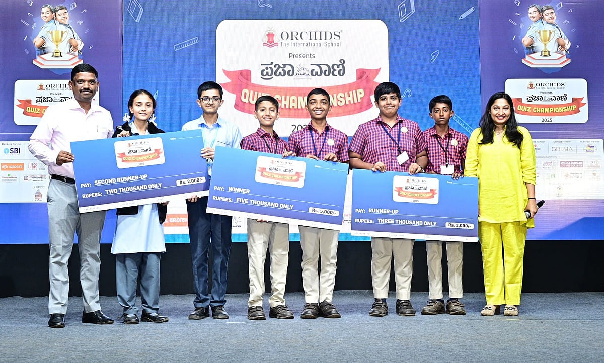 ಪ್ರಜಾವಾಣಿ–ರಸಪ್ರಶ್ನೆ ಚಾಂಪಿಯನ್‌‌ಶಿಪ್‌: ಲಿಟ್ಲ್ ರಾಕ್ ಇಂಡಿಯನ್ ಸ್ಕೂಲ್‌ಗೆ ಜಯ