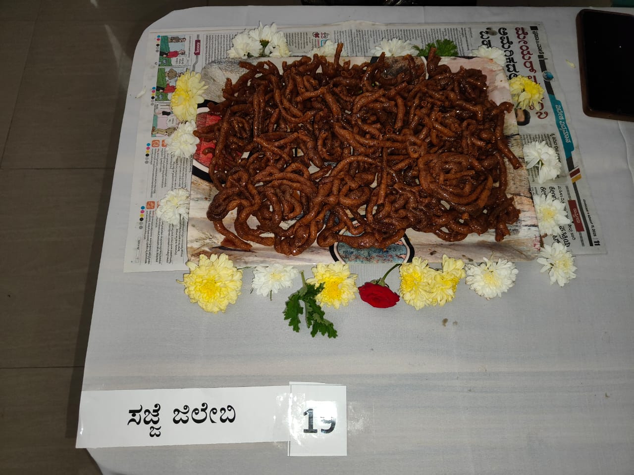 ಪಾಕ ಸ್ಪರ್ಧೆಯಲ್ಲಿನ ಸಜ್ಜೆ ಜಿಲೇಬಿ