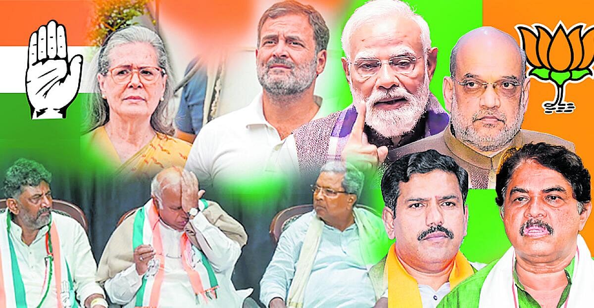 ಜನರಾಜಕರಣ | ಹೈಕಮಾಂಡ್: ಮೌನ–ದುಮ್ಮಾನ 