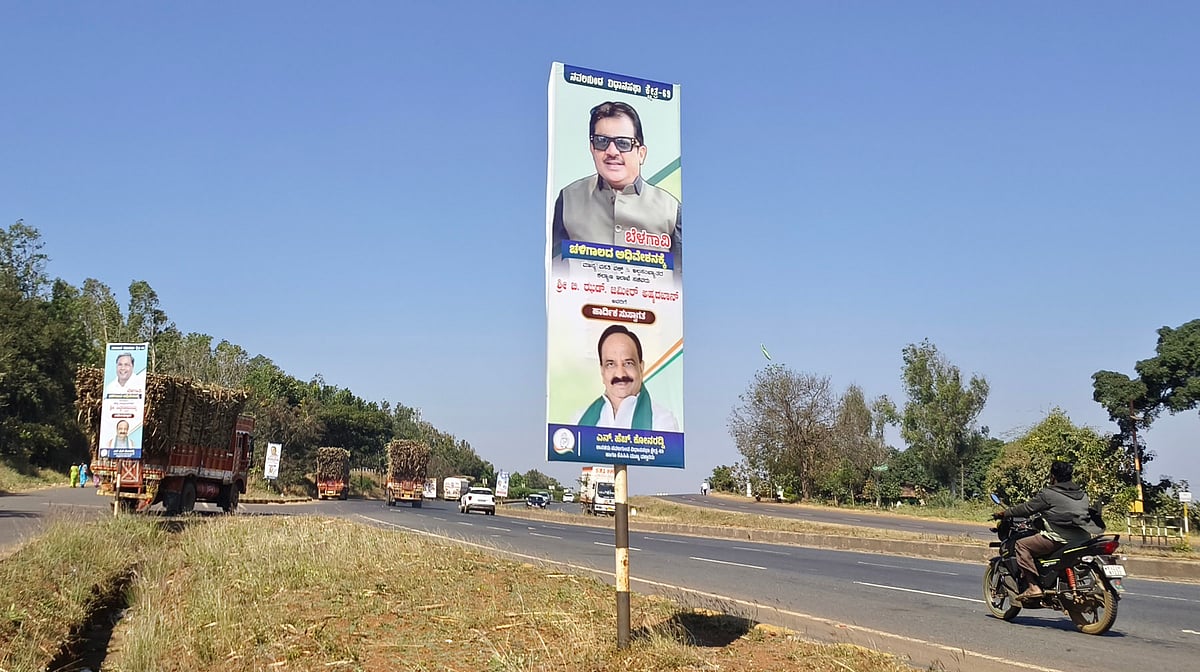 ಚನ್ನಮ್ಮನ ಕಿತ್ತೂರು: ಸೂಚನಾ ಫಲಕ ಮುಚ್ಚಿರುವ ಫ್ಲೆಕ್ಸ್, ಬ್ಯಾನರ್