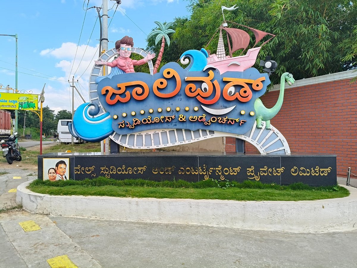 ಬಿಗ್ ಬಾಸ್ ರಿಯಾಲಿಟಿ ಶೋ ನಡೆಯುತ್ತಿರುವ ಜಾಲಿವುಡ್ ಸ್ಟುಡಿಯೋಸ್ ಪುನರಾರಂಭ