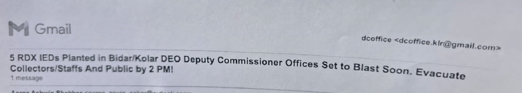 ಜಿಲ್ಲಾಧಿಕಾರಿ ಕಚೇರಿಗೆ ಇ–ಮೇಲ್‌ನಲ್ಲಿ ಬಂದಿರುವ ಬೆದರಿಕೆ ಸಂದೇಶ