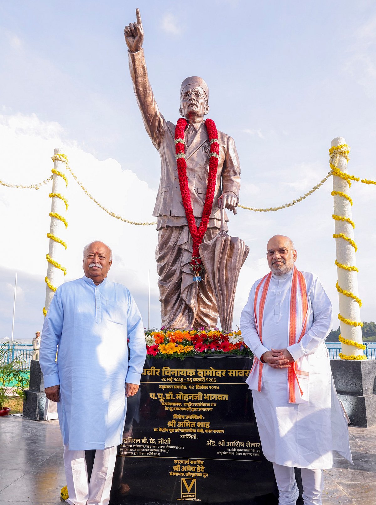 ಸಾವರ್ಕರ್‌ಗೆ ಸೂಕ್ತ ಗೌರವ ದೊರಕಿಲ್ಲ: ಕೇಂದ್ರ ಗೃಹ ಸಚಿವ ಅಮಿತ್‌ ಶಾ