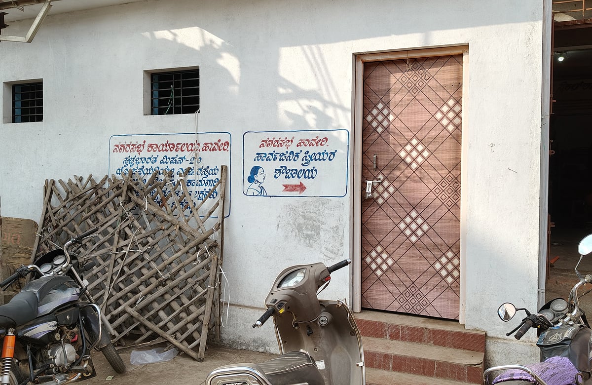 ಹಾವೇರಿ ನಗರಸಭೆಯ ಅವಾಂತರ: ಬಾಗಿಲು ತೆರೆಯದ ಶೌಚಾಲಯ; ಬಯಲೇ ಗತಿ