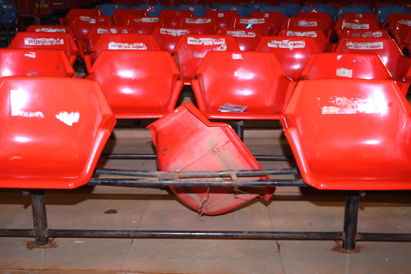 ಆಸನ ಹಾಳಾಗಿ ಬಿದ್ದಿರುವುದು