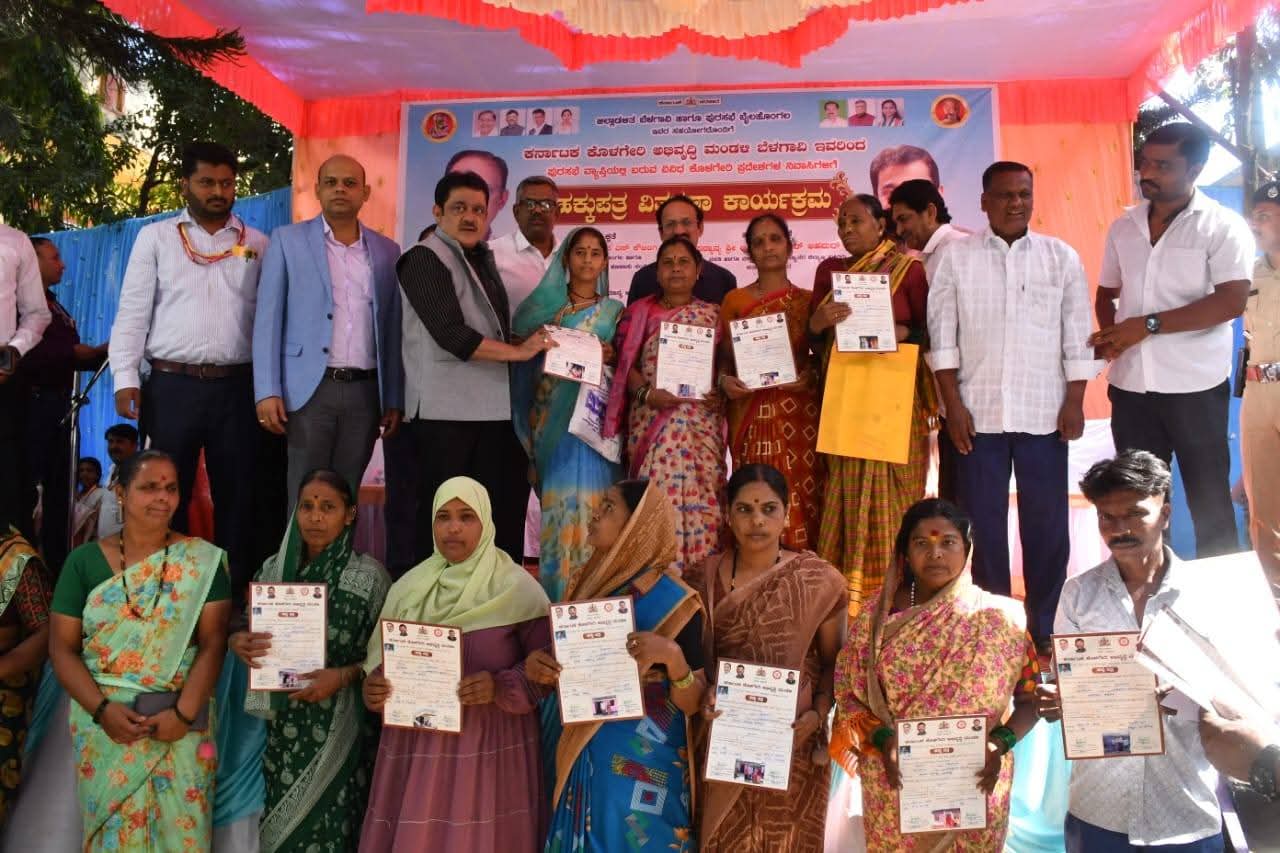 ಬೈಲಹೊಂಗಲ ಪುರಸಭೆ ವ್ಯಾಪ್ತಿಯಲ್ಲಿ ಬರುವ ವಿವಿಧ ಕೊಳಗೇರಿ ಪ್ರದೇಶಗಳ ನಿವಾಸಿಗಳಿಗೆ ವಸತಿ ವಕ್ಫ್ ಮತ್ತು ಅಲ್ಪಸಂಖ್ಯಾತರ ಕಲ್ಯಾಣ ಸಚಿವ ಜಮೀರಅಹ್ಮದ ಖಾನ್ ಹಕ್ಕುಪತ್ರಗಳನ್ನು ವಿತರಿಸಿದರು