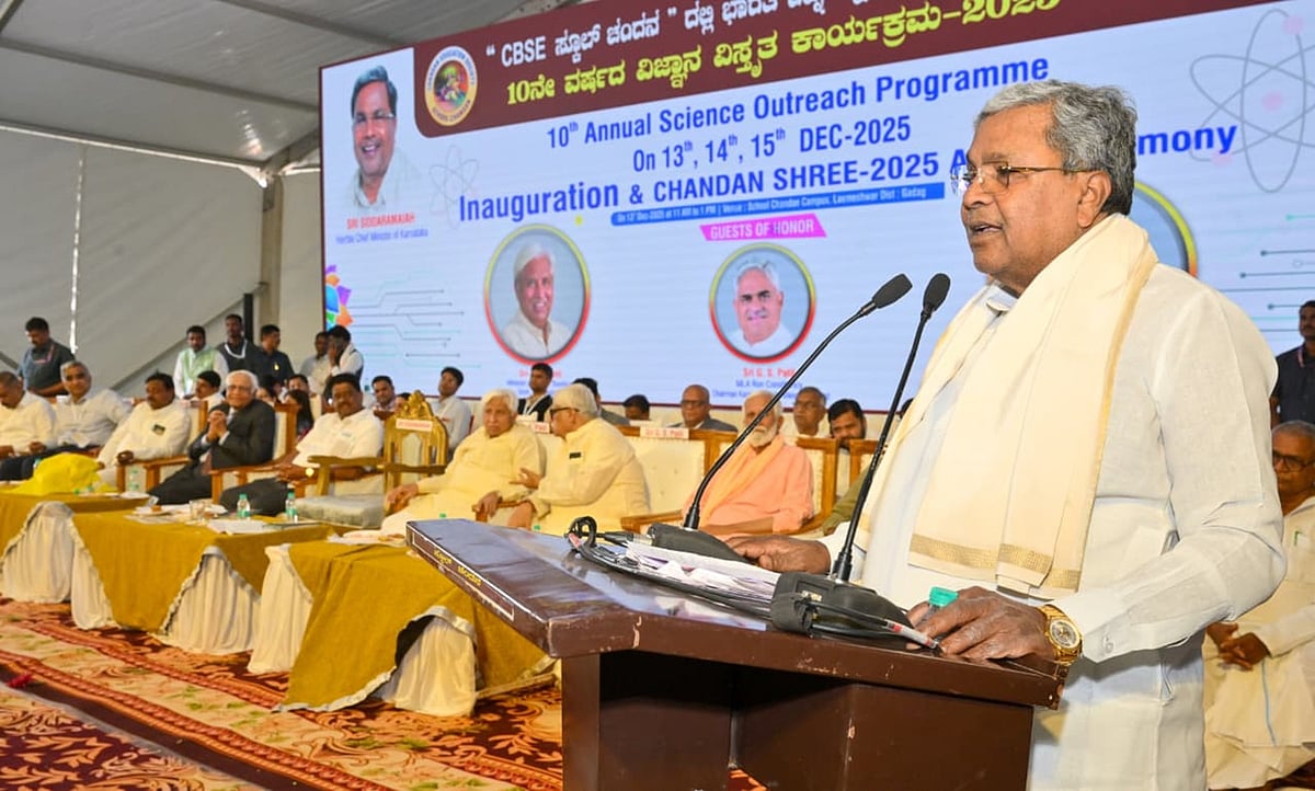 ಬಿಜೆಪಿ ಉತ್ತರ ಕರ್ನಾಟಕದ ವಿರೋಧಿ: ಮುಖ್ಯಮಂತ್ರಿ ಸಿದ್ದರಾಮಯ್ಯ