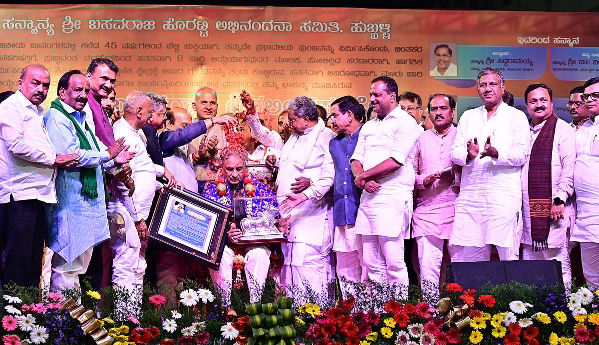 ಸದನದ ಮಾರ್ಗದರ್ಶಕ ಹೊರಟ್ಟಿ: ಸಿದ್ದರಾಮಯ್ಯ