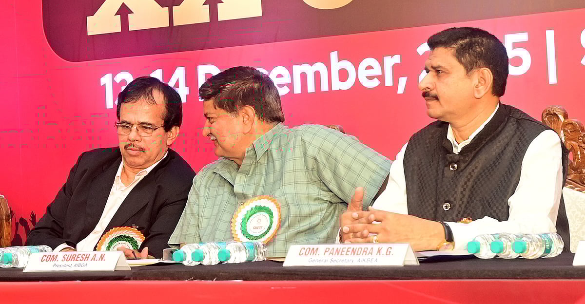 ಕರ್ಣಾಟಕ ಬ್ಯಾಂಕ್ ಸಮ್ಮೇಳನ: 'ಎದ್ದೇಳಿ, ಬ್ಯಾಂಕ್ ಅಸ್ಮಿತೆಗಾಗಿ ಪ್ರಯತ್ನಿಸಿ'