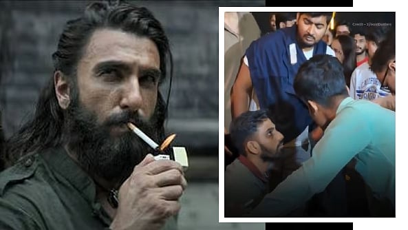 Video: ರಾಷ್ಟ್ರಗೀತೆ ಗೌರವಿಸದವನನ್ನು ಥಿಯೇಟರ್‌ನಿಂದ ಹೊರಗಟ್ಟಿದ 'ದೇಶಭಕ್ತರು'