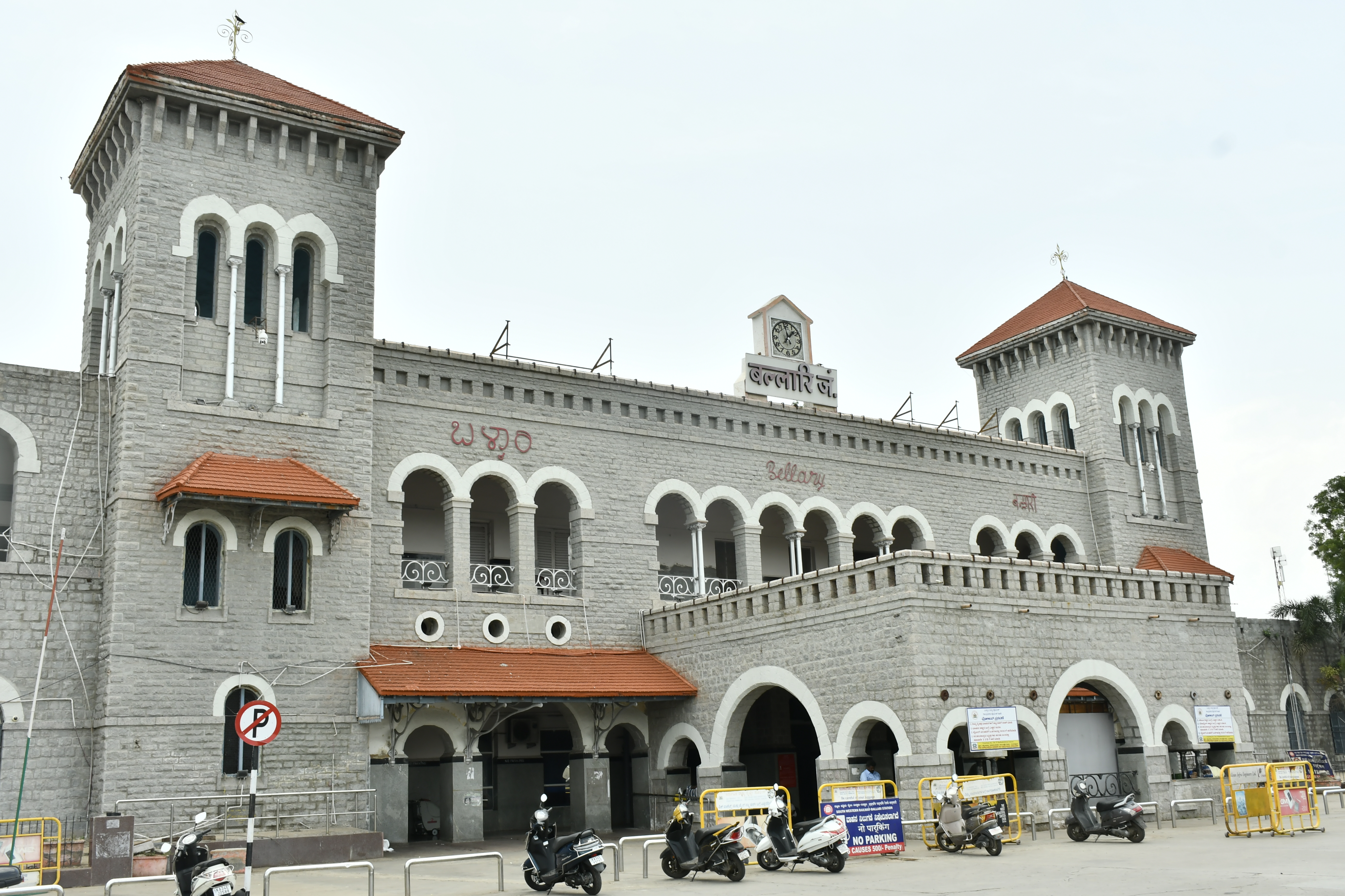 ballari railway station 