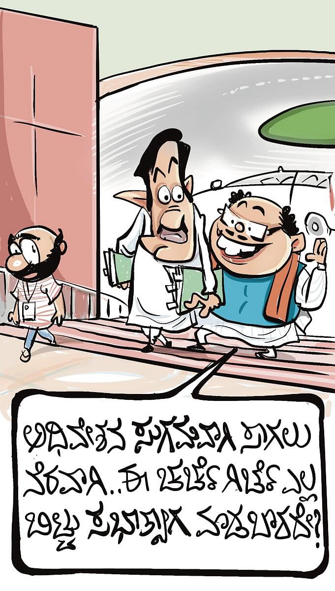 ಚಿನಕುರುಳಿ ಕಾರ್ಟೂನು: ಶನಿವಾರ, 13 ಡಿಸೆಂಬರ್ 2025