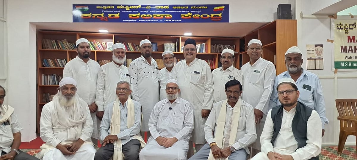 ರಾಜರಾಜೇಶ್ವರಿ ನಗರ: ಮಸೀದಿಯಲ್ಲಿ ಕನ್ನಡ ಪ್ರವಚನ