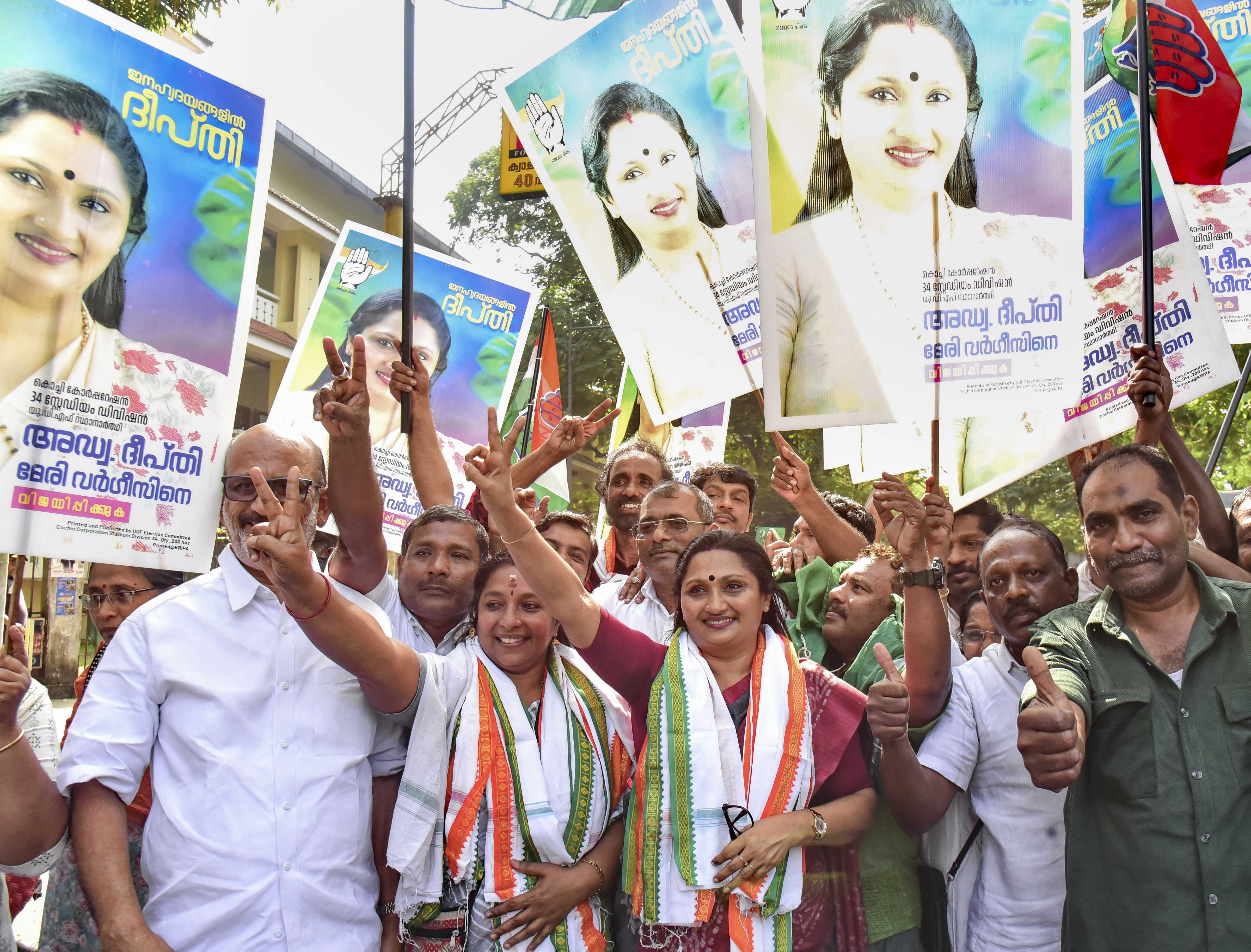 ಸ್ಥಳೀಯ ಸಂಸ್ಥೆ ಚುನಾವಣೆಯಲ್ಲಿ ಜಯಗಳಿಸಿದ ಯುಡಿಎಫ್‌ ಅಭ್ಯರ್ಥಿ ದೀಪ್ತಿ ಮೇರಿ (ಮಧ್ಯೆ) ಜತೆಗೆ ಕಾರ್ಯಕರ್ತರು ಕೊಚ್ಚಿಯಲ್ಲಿ ವಿಜಯೋತ್ಸವ ಆಚರಿಸಿದರು – ಪಿಟಿಐ ಚಿತ್ರ 