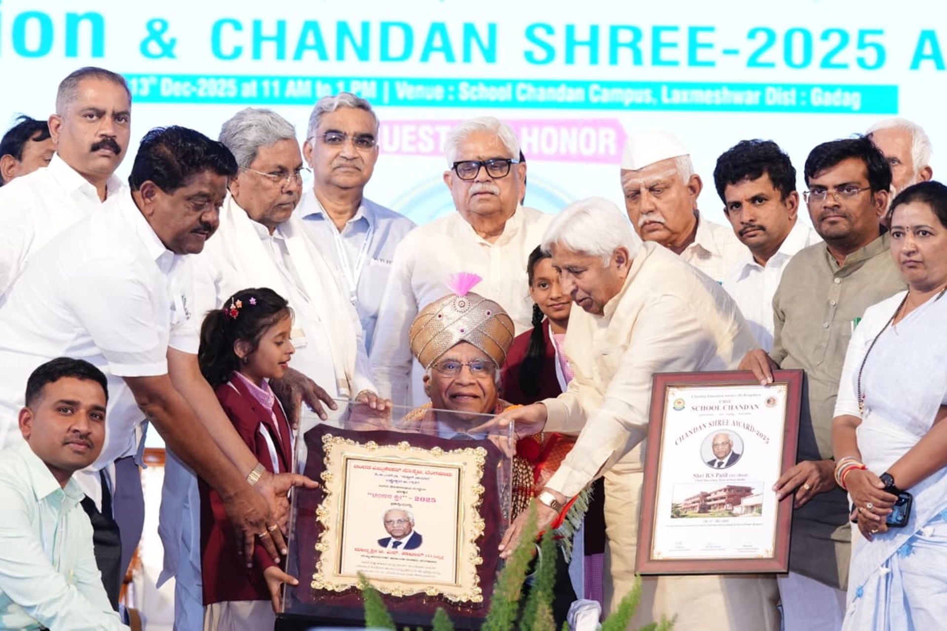 ಲಕ್ಷ್ಮೇಶ್ವರದ ಚಂದನ ಶಾಲೆಯಲ್ಲಿ ನಡೆದ ಕಾರ್ಯಕ್ರಮದಲ್ಲಿ ನಿವೃತ್ತ ಐಎಎಸ್‌ ಅಧಿಕಾರಿ ಬಿ.ಎಸ್.ಪಾಟೀಲ ಅವರಿಗೆ ಮುಖ್ಯಮಂತ್ರಿ ಸಿದ್ದರಾಮಯ್ಯ ‘ಚಂದನ ಶ್ರೀ’ ಪ್ರಶಸ್ತಿ ಪ್ರದಾನ ಮಾಡಿದರು. ರೋಣ ಶಾಸಕ ಜಿ.ಎಸ್‌.ಪಾಟೀಲ ಸಚಿವ ಎಚ್‌.ಕೆ.ಪಾಟೀಲ ಇದ್ದಾರೆ. 
