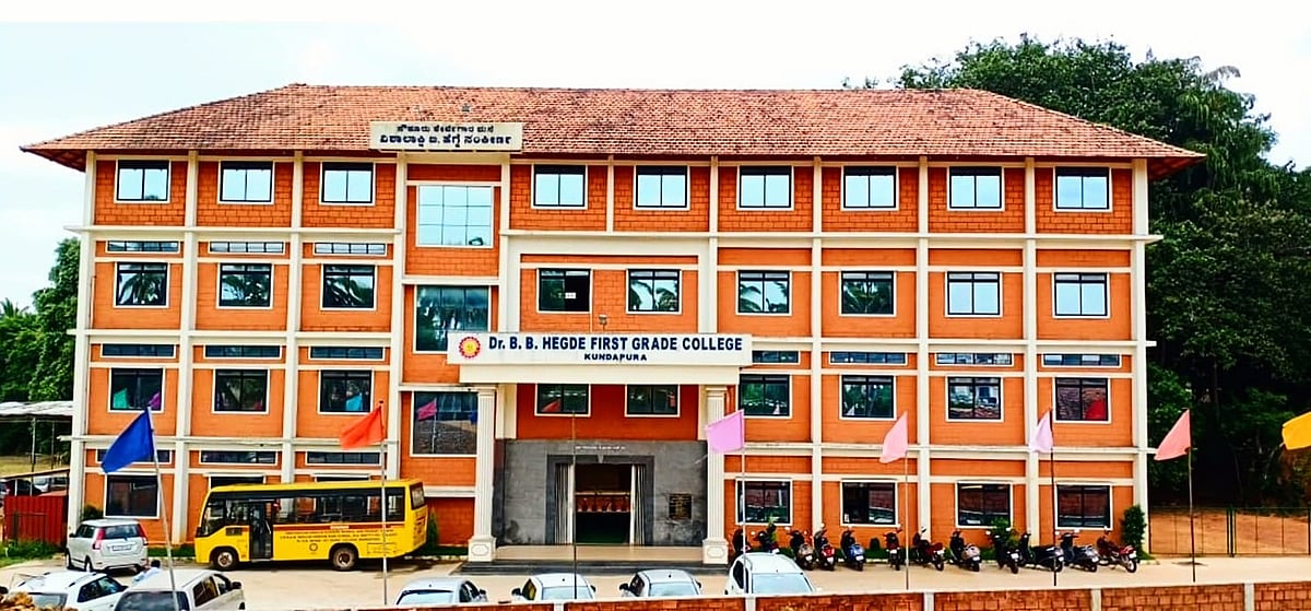 ಉಡುಪಿ: ಕುಂದಾಪುರ ಎಜುಕೇಷನ್ ಸೊಸೈಟಿ ಸುವರ್ಣ ಸಂಭ್ರಮ